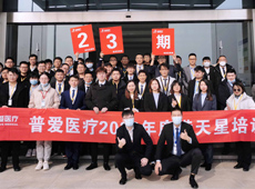 【金牌銷售動力營】使命在肩，奮斗有我！