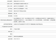 脊柱手術機器人品牌有哪些(含九款國外和一款國內(nèi)品牌)