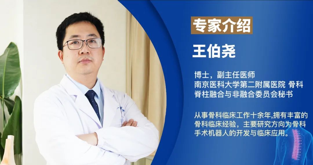 【醫(yī)療科普】2分鐘帶你了解高質(zhì)量X光片的標準是什么？