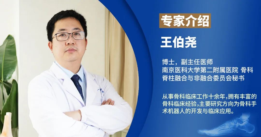 【醫(yī)療科普】之為什么說踝關(guān)節(jié)骨折手術(shù)復(fù)雜？