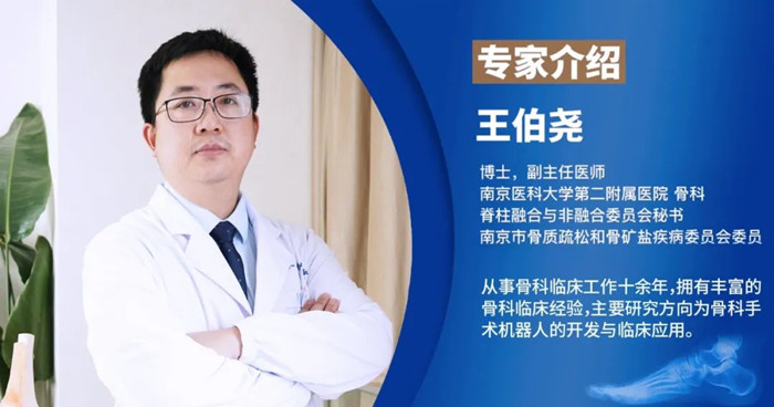 【醫(yī)療科普】評價踝關(guān)節(jié)手術(shù)成功的標準是什么？